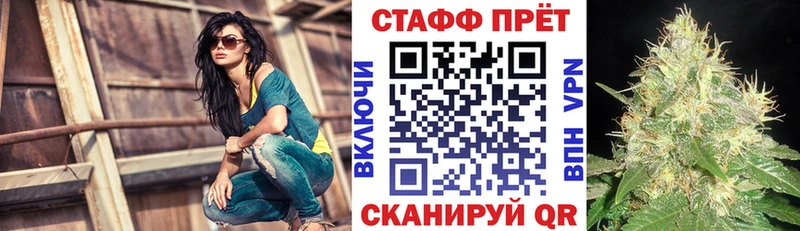 Как найти наркотики Микунь NBOMe Cocaine АМФЕТАМИН Каннабис МЕФ ГАШИШ