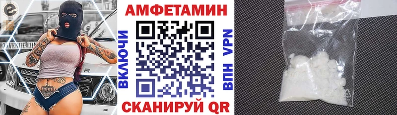 АМФЕТАМИН 97%  Микунь 
