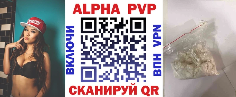 Alpha-PVP мука  Микунь 