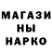 ГАШ Cannabis Mystery Hub
