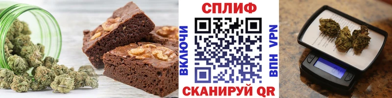 Печенье с ТГК марихуана  Микунь 