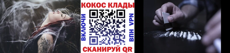 COCAIN Эквадор  Микунь 