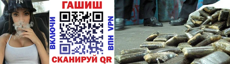 ГАШ хэш  дарнет шоп  OMG ТОР  Микунь 