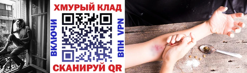 ГЕРОИН афганец  как найти наркотики  Микунь 