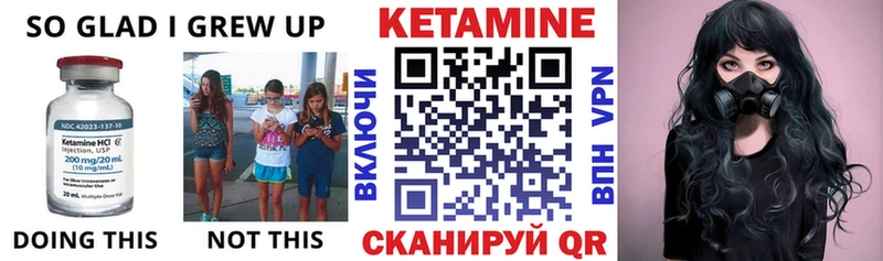 OMG ТОР  где купить   Микунь  Кетамин ketamine 