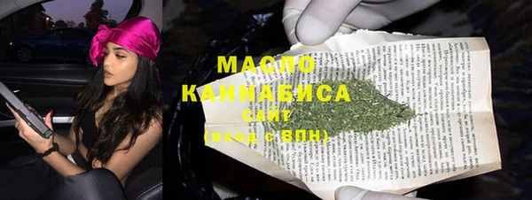 гашишное масло Алексеевка