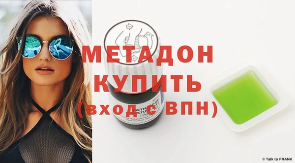 гашишное масло Алексеевка