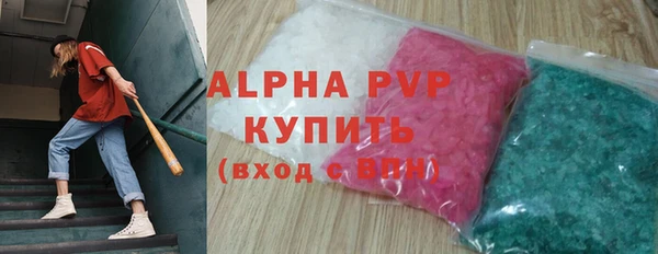 гашишное масло Алексеевка