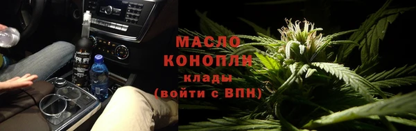 гашишное масло Алексеевка