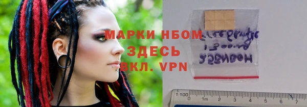 гашишное масло Алексеевка