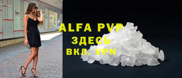 прущий лед Алексин