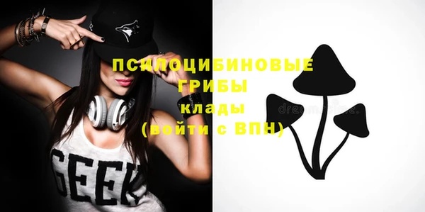 гашишное масло Алексеевка