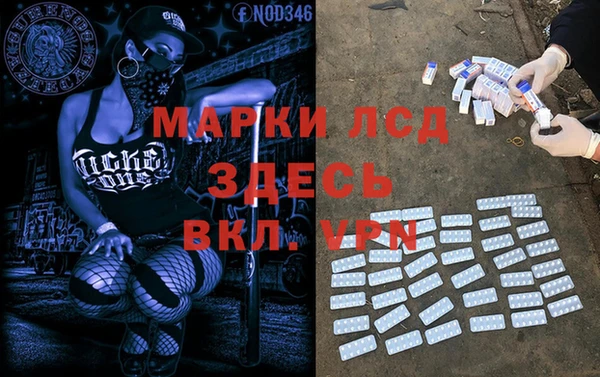 прущий лед Алексин