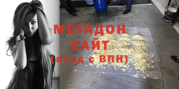 гашишное масло Алексеевка