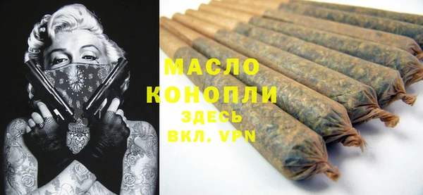 гашишное масло Алексеевка