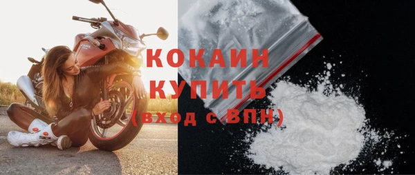 кокаин Алзамай