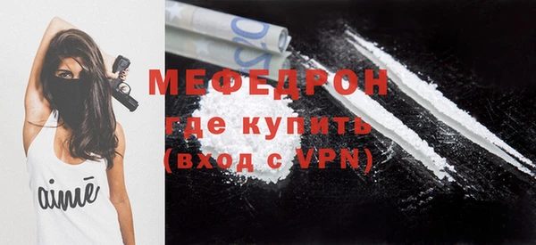 эйфоретик Нефтегорск