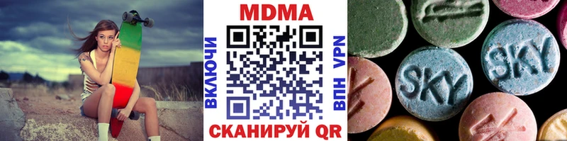 MDMA кристаллы  Микунь 