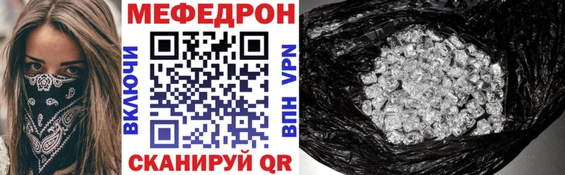 МЕФ мука Микунь