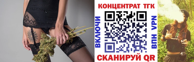 купить наркоту  Микунь  ТГК вейп 
